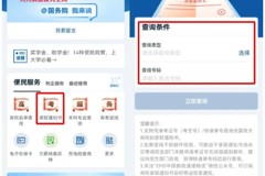 同学，这些“录取”可能是陷阱！