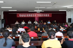 塔城地区文旅局在我县举办基层文化人才培训班