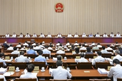 十四届全国人大常委会第十七次会议在京举行