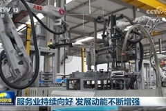 服务业持续向好 发展动能不断增强