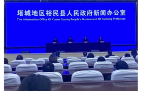 裕民县人民政府新闻办公室举行推进“富裕民间”全域旅游高质量发展工作例行新闻发布会