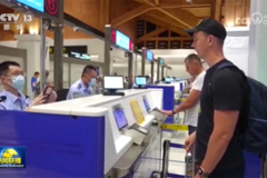 上半年旅游消费活力持续释放