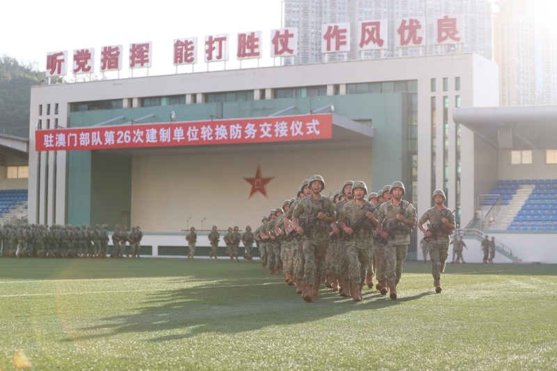 解放军驻澳门部队第26次建制单位轮换工作顺利完成(1)XxjpsgC007214_20250822_PEPFN0A001.jpg