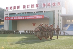 解放军驻澳门部队第26次建制单位轮换工作顺利完成