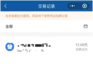 微信截图_20250920181453.png