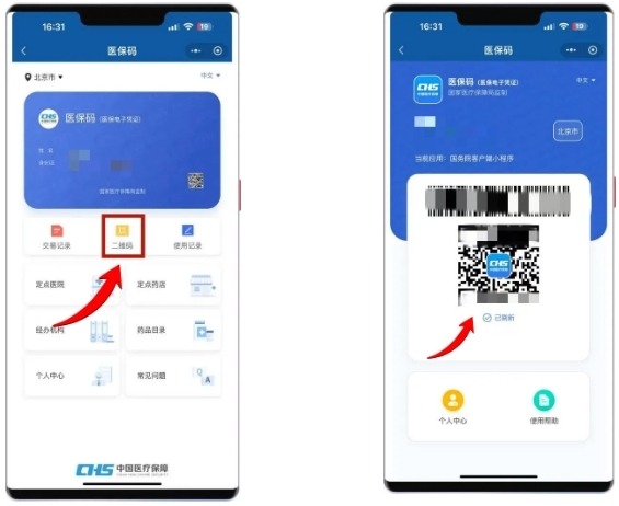 微信截图_20250920181403.png