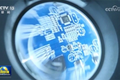 前三季度我国电子信息制造业生产快速增长