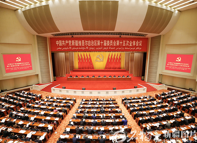 自治区党委十届十五次全会召开
