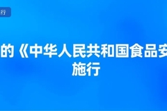12月起，这些新规将影响你我生活