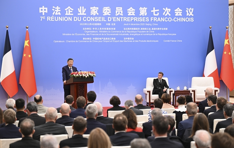 习近平出席中法企业家委员会第七次会议闭幕式并致辞+XxjpsgC000101_20251204_PEPFN0A001.JPG