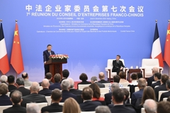 习近平出席中法企业家委员会第七次会议闭幕式并致辞