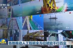 各地推动人工智能全方位赋能千行百业