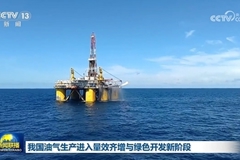 我国油气生产进入量效齐增与绿色开发新阶段