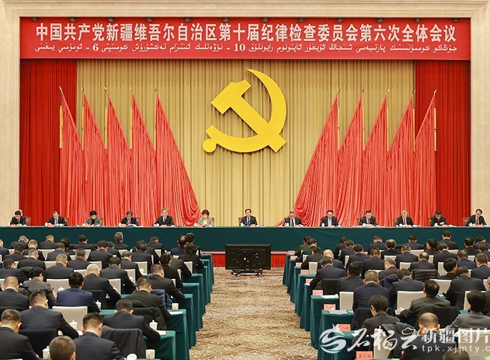 陈小江在自治区纪委十届六次全会上强调 以更高标准更实举措推进全面从严治党
为建设社会主义现代化新疆提供坚强保障