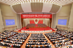 自治区十四届人大四次会议开幕