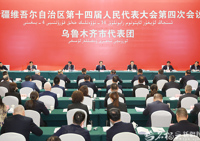 陈小江参加乌鲁木齐代表团审议时强调 全面深刻准确领会和把握党的
二十届四中全会战略部署 努力在新疆高质量发展中走在前当标兵