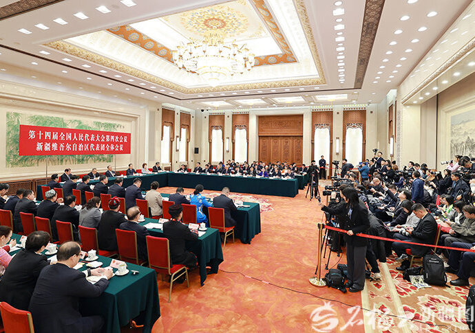 新疆代表团举行全体会议并向中外媒体开放