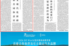 新疆维吾尔自治区党委书记陈小江：铸牢中华民族共同体意识 建设社会主义现代化新疆