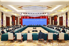 2026年中央企业产业兴疆工作座谈会在北京举行