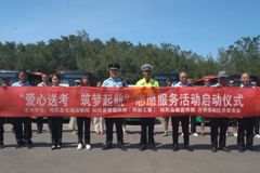 平安裕民 | 暖心护航裕民县启动爱心送考活动