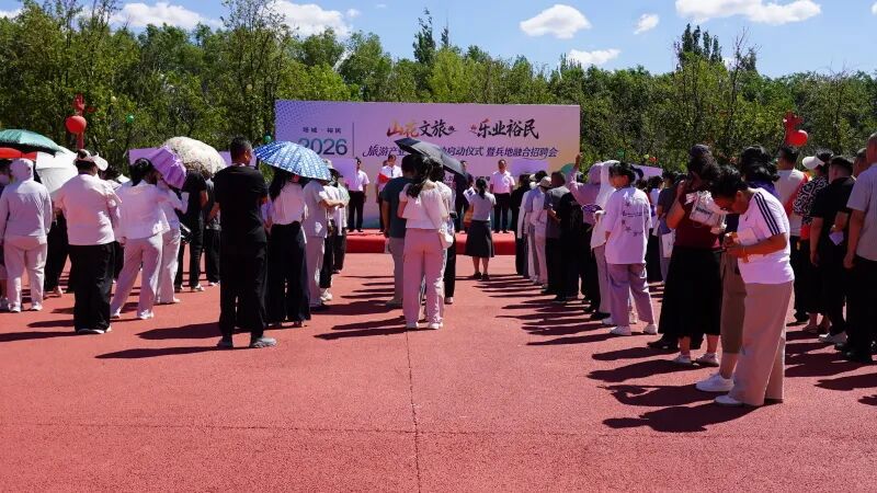能力提升·奋进争先 | 裕民县开展“山花文旅 乐业裕民”专项招聘活动