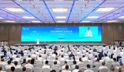 丝路塔城连欧亚 产能融合创新篇 2026全域电动化产业生态大会盛大启幕