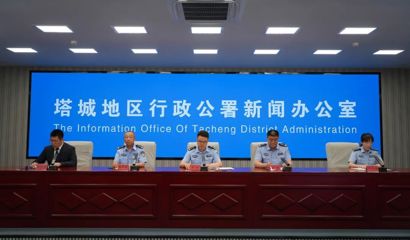 塔城地区召开公安政务服务新闻发布会