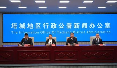 养老有温度 救助有力度——塔城地区召开民生工作新闻发布会