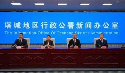 数智赋能强产业 乡村振兴提质效——塔城地区召开农业农村经济高质量发展新闻发布会