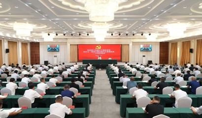 支现伟讲授树立和践行正确政绩观学习教育专题党课