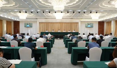 支现伟在地区推进常态化帮扶持续巩固拓展脱贫攻坚成果工作会议上强调 全面落实常态化帮扶工作举措 坚决守牢不发生规模性返贫致贫底线