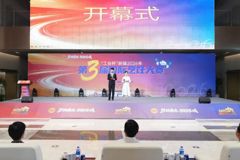 国内外百余位名厨竞技  “工会杯”新疆2026年第三届国际烹饪大赛在塔城市开幕 支现伟出席开幕式并观摩比赛