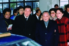 朱镕基同志生平照片