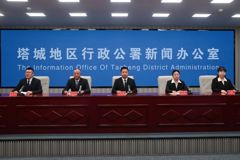 塔城地区召开2026年工业经济运行情况新闻发布会