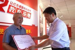 榜样力量耀草原 志愿精神润边疆——吾哈斯·苏来曼荣获全国志愿服务“四个100”优秀典型