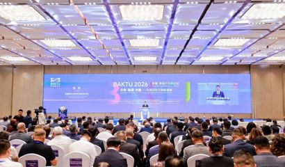2026新疆·塔城巴克图论坛开幕