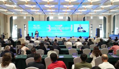 链通亚欧——巴克图口岸经贸合作与跨境产业新机遇招商推介会在塔城举行