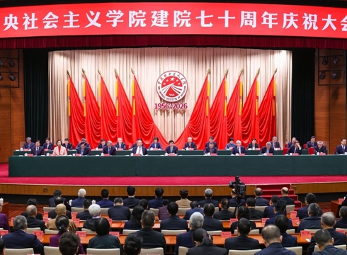习近平致信祝贺中央社会主义学院建院70周年强调 持续加强政治培训广泛凝聚政治共识 更好服务党和国家工作大局